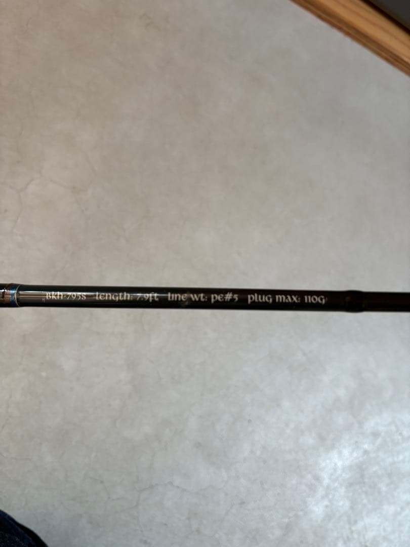 マングローブスタジオ　Black Hercules 7955S