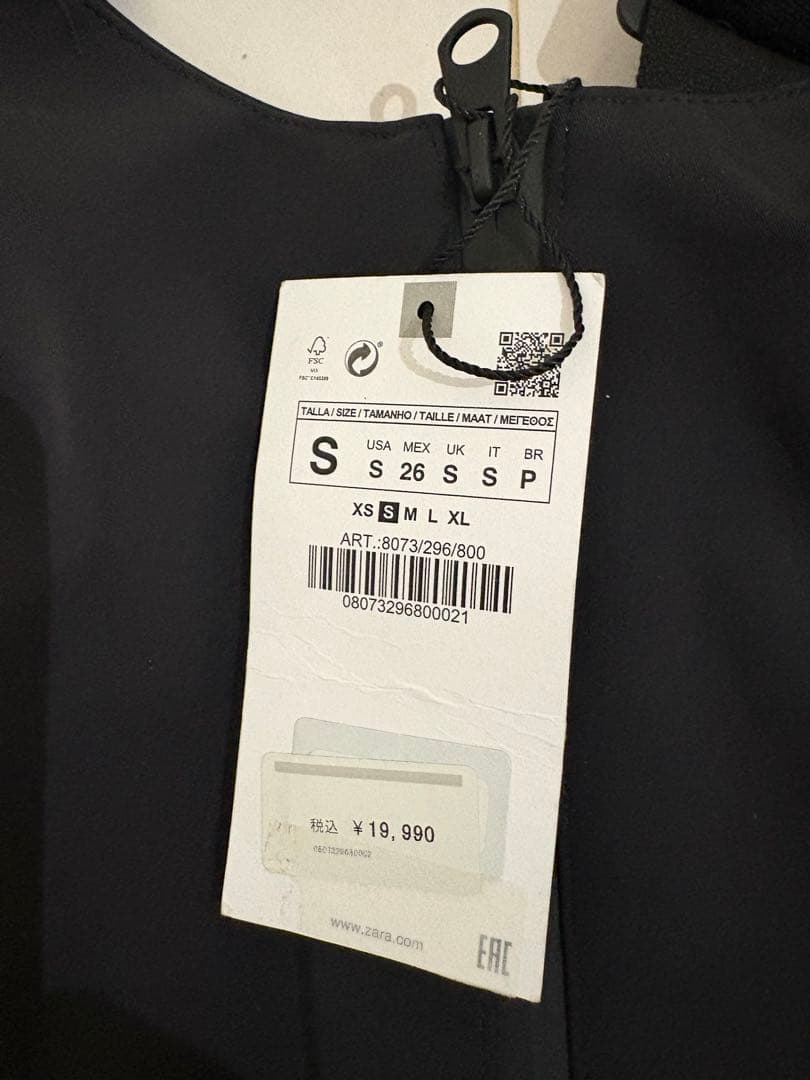 新品　【完売品】ZARAスキーウェア オーバーオール S