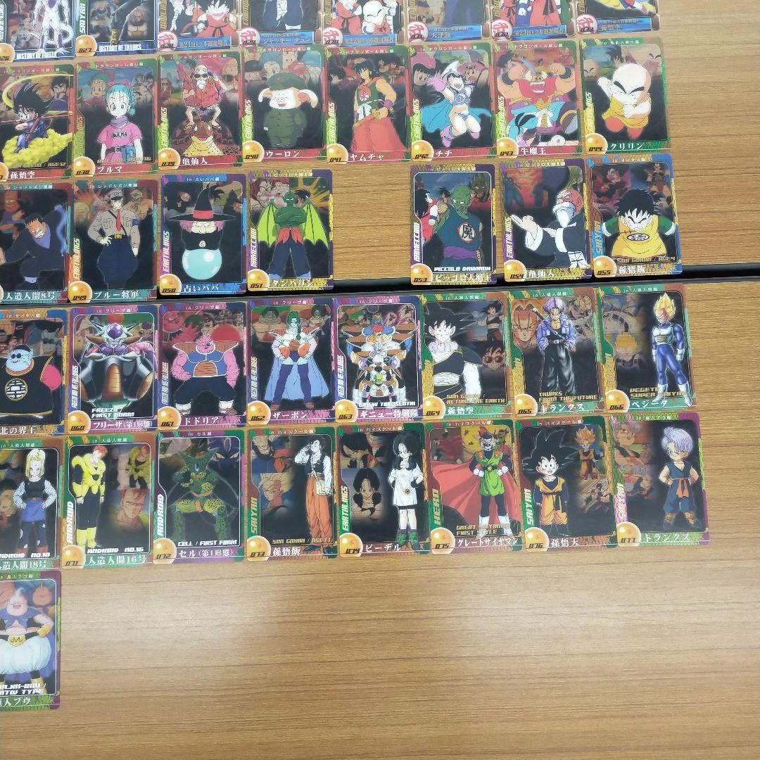 森永 ドラゴンボール ウエハースカード カードセット80枚