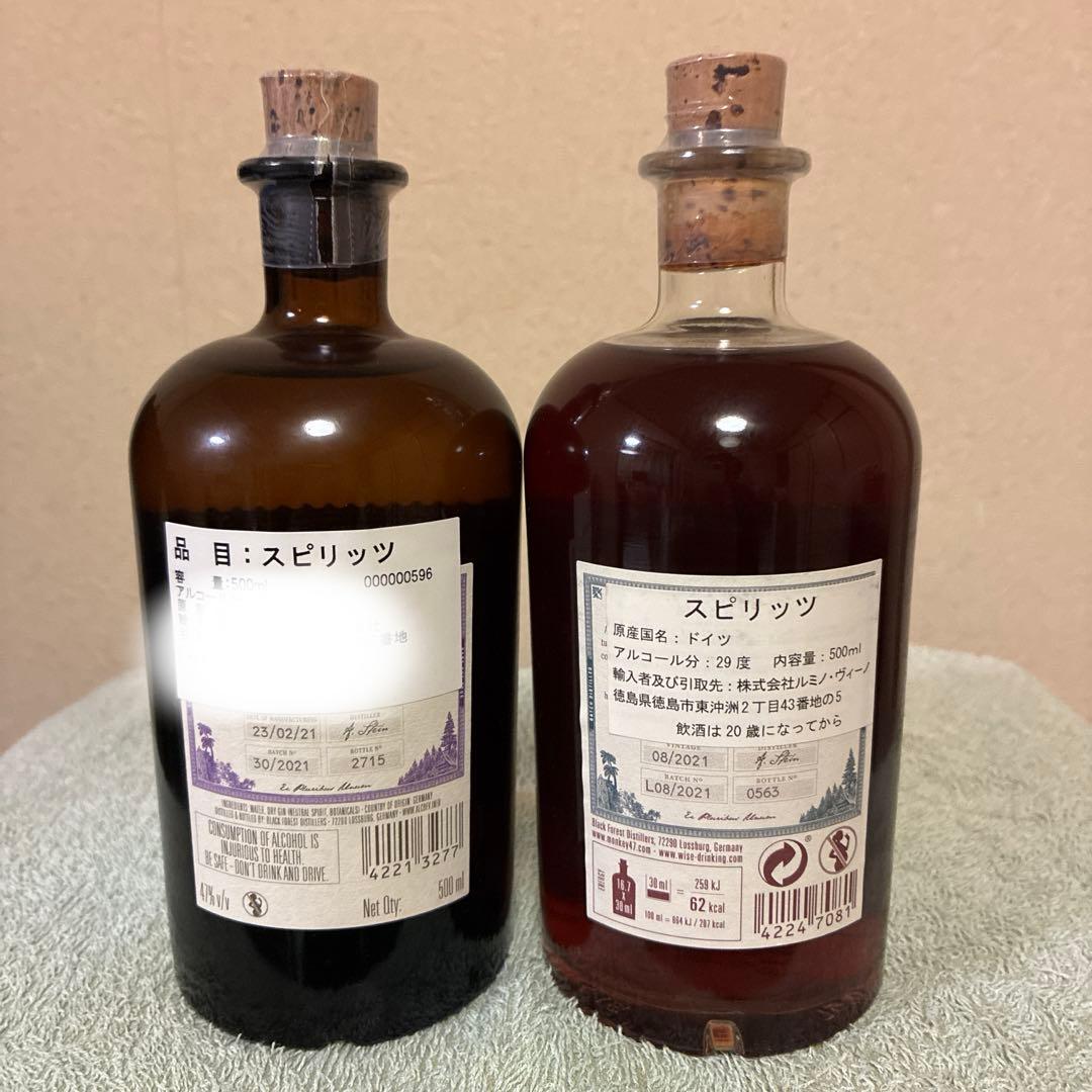 モンキー47 2種　500ml ジンGIN