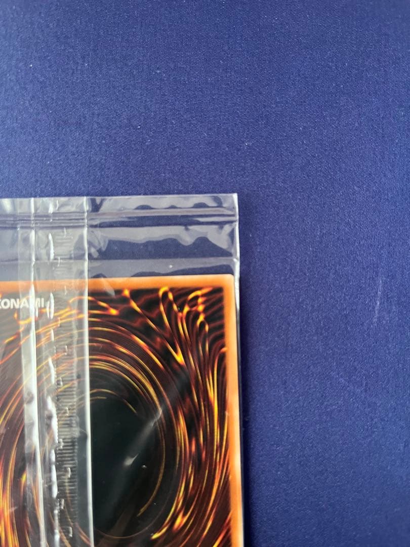 青眼の白龍 (遊戯王OCG) プリズマティック　シークレットレア　未開封