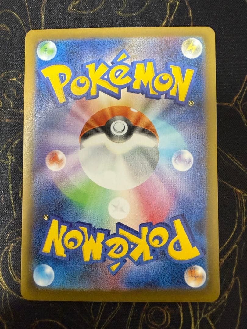 H*o様 メガリザードンX ex sar