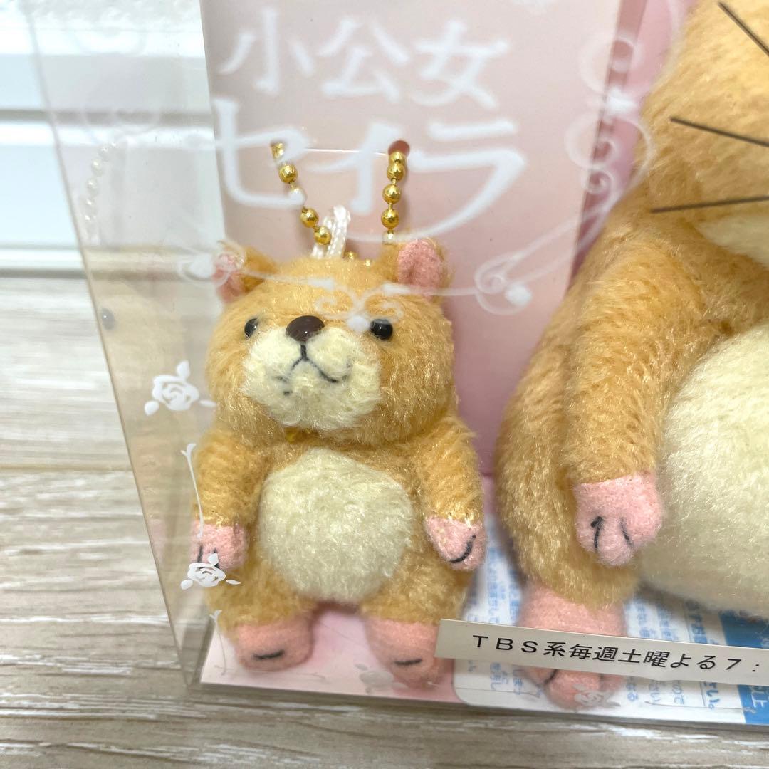 ドラマ版　小公女セイラ　ねずみ　ぬいぐるみ　2009年　【レア】