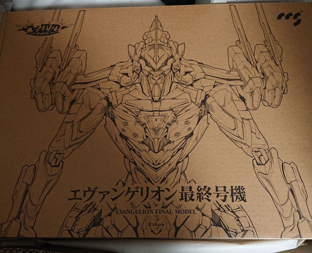 ccstoys 鉄魄 エヴァンゲリオン 最終号機