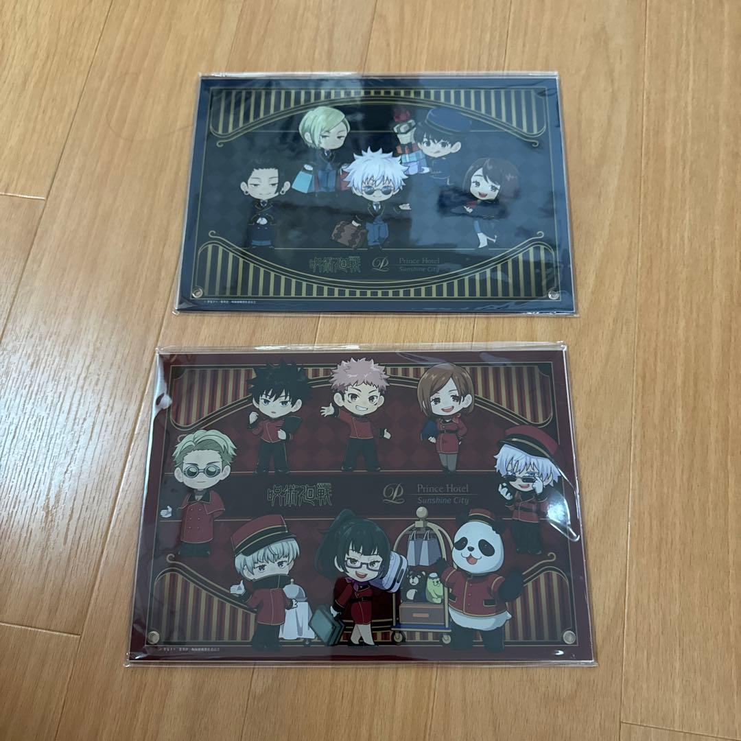 呪術廻戦　プリンスホテル　渋谷事変　懐玉　アクリルボード　オリジナルアメニティ