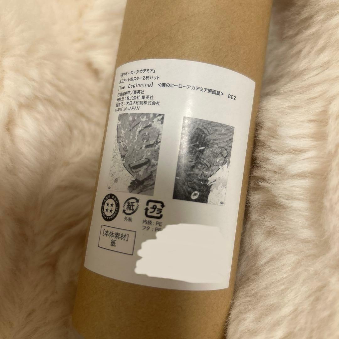 僕のヒーローアカデミア 原画展 A2ポスター2枚セット