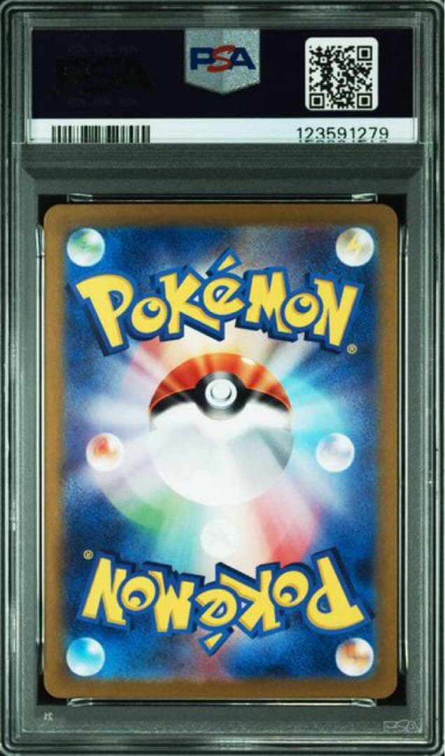 カメックス　classic psa10