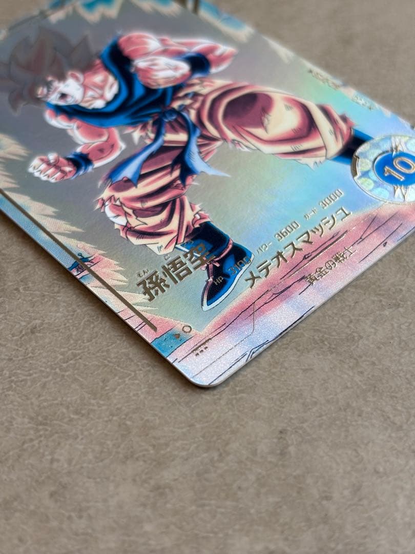 ドラゴンボールスーパーダイバーズ SDV2-018パラレル 孫悟空日焼けver.