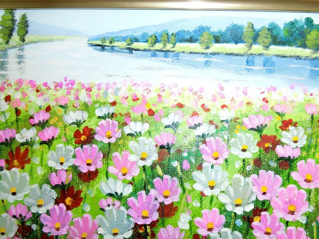 【ART】大野純一真筆(コスモス畑)サムホール