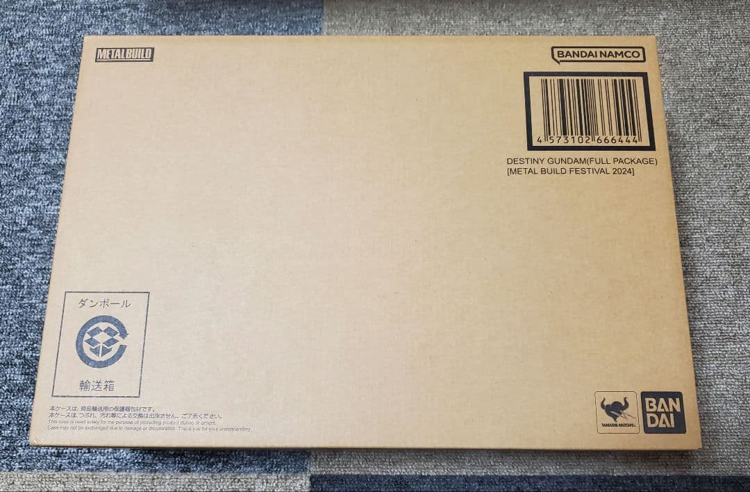 (最終値下げ)LBUILD デスティニーガンダム(フルパ) 2024