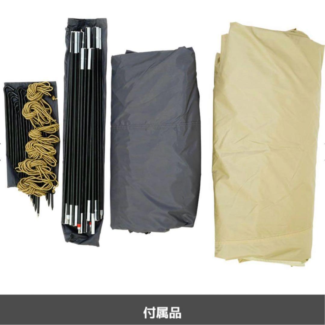 ワークマン　耐久撥水2ルームシェルター 3人用テント