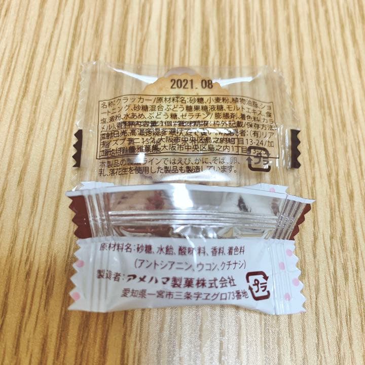 ちゅら娘様ご確認用♡バレンタイン プチギフト お菓子ブーケ21本