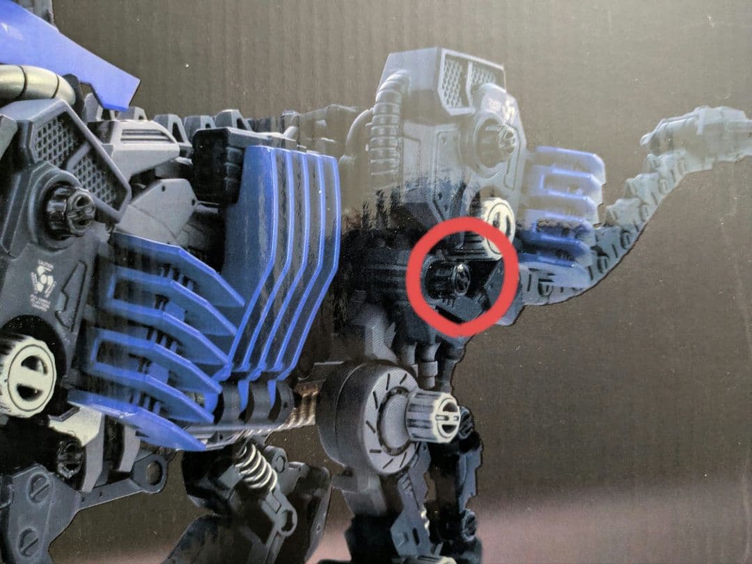 【新品・未使用】ゾイド　マスターピース　MPZ-01　シールドライガー