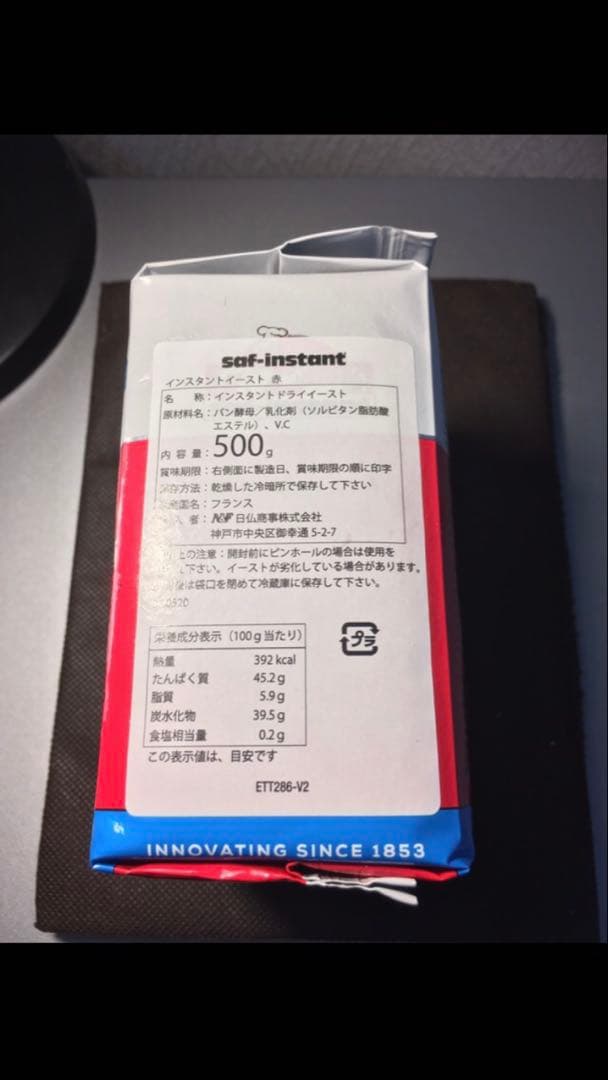 まっちゃん様　サフ