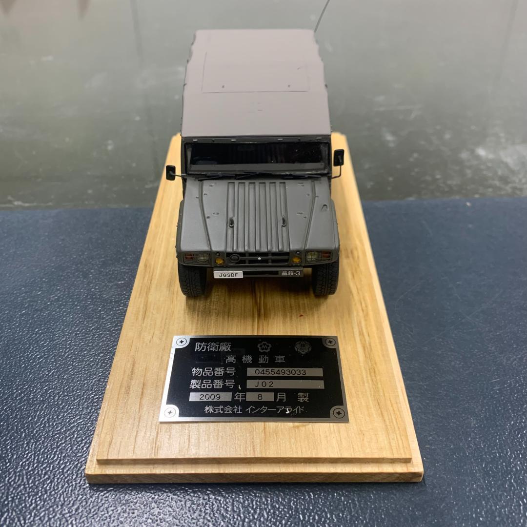 モノクローム JG02 1/43 陸上自衛隊 高機動車 4個セット ミニカー