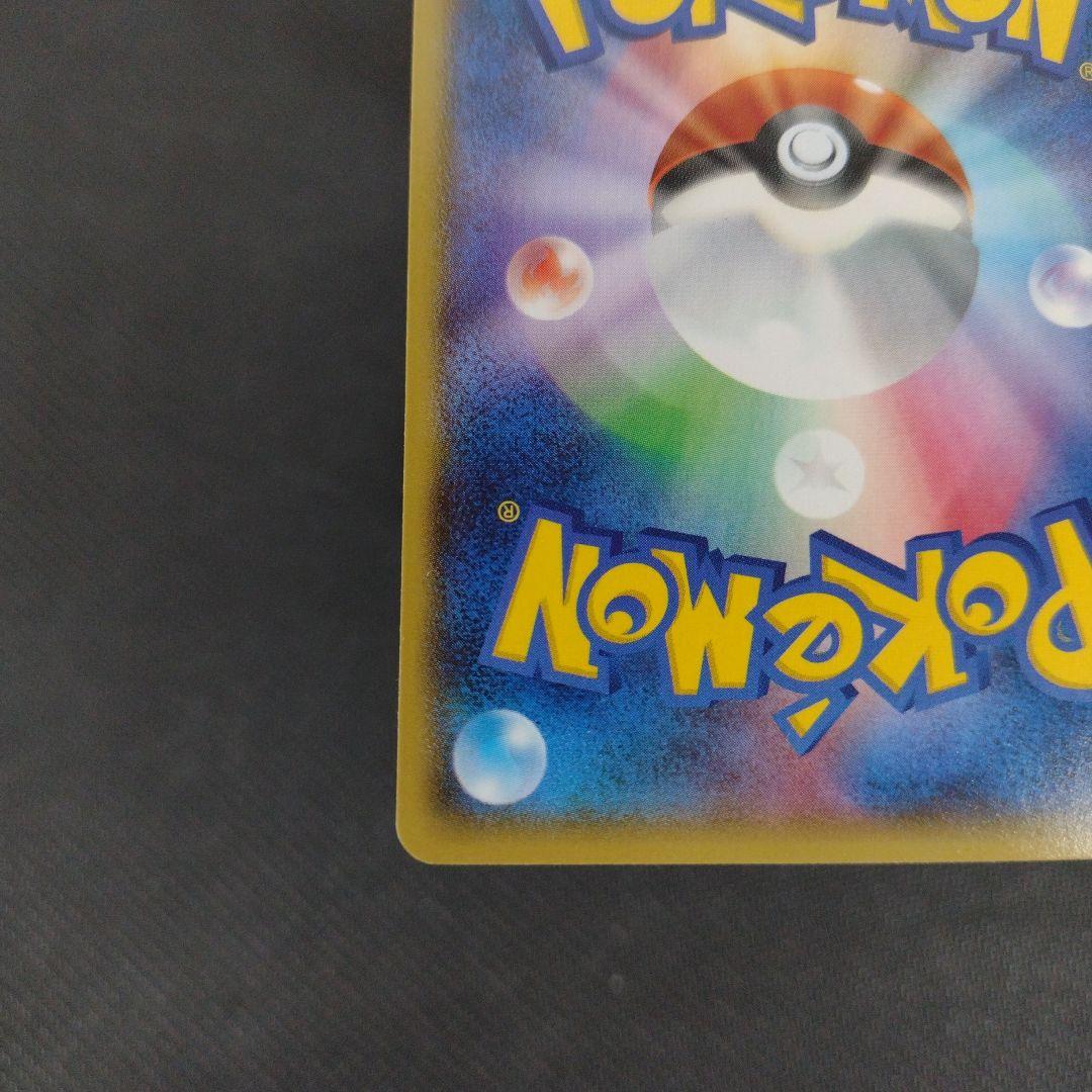 アクア団のカイオーガEX RR CP1 マグマ団VSアクア団 ダブルクライシス…