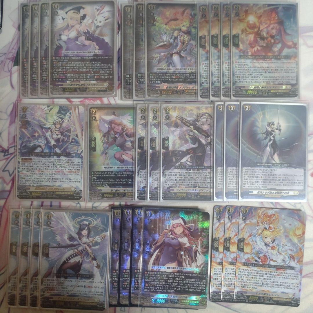 ミネルヴァ デッキ　デッキパーツまとめ売り