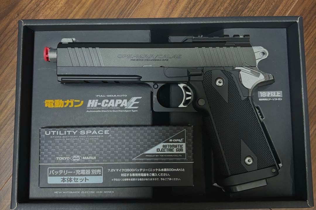 東京マルイ　電動ガン　Hi-CAPA E STDチューン