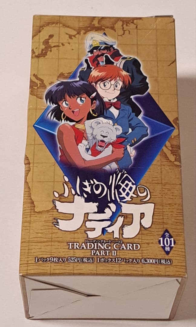 ふしぎの海のナディア　 トレーディングカード Part.2　未開封品