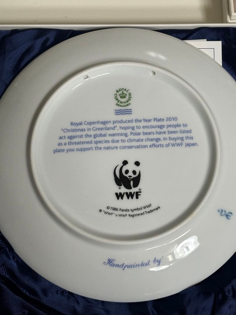   Edition Plate 3枚セット　未使用