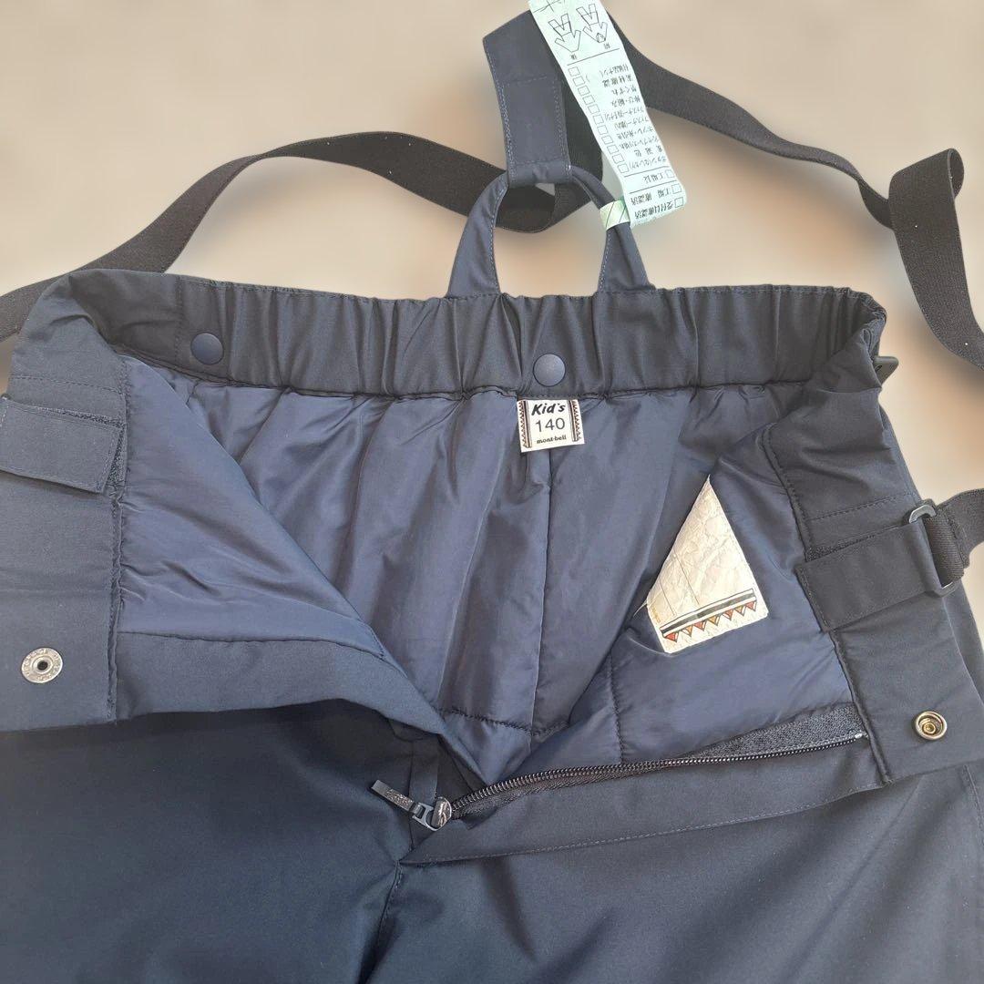 montbell モンベル　スキーウェアセット　140 ブルー