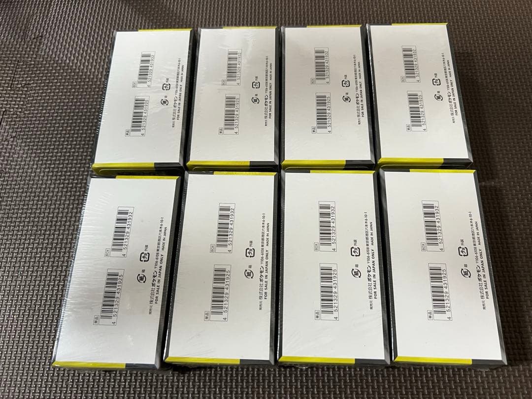 ポケモンカード　MEGAドリームex 8BOX シュリンク付き