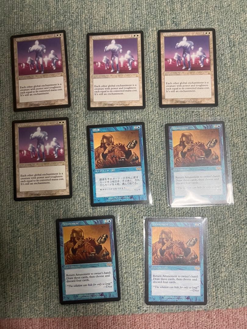 MTG 補充　リシャーダの港　パララクス　オパール色の輝き