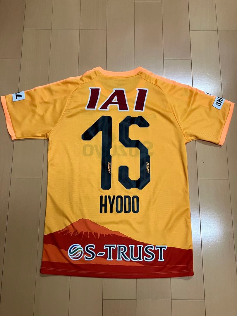 兵働昭弘　清水エスパルス　ユニフォーム　レプリカ　オーセンティック　サッカー