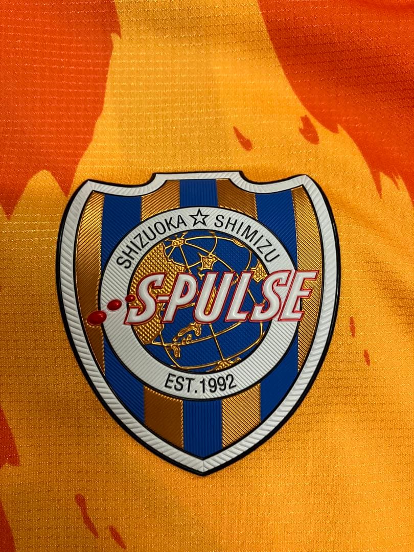 兵働昭弘　清水エスパルス　ユニフォーム　レプリカ　オーセンティック　サッカー