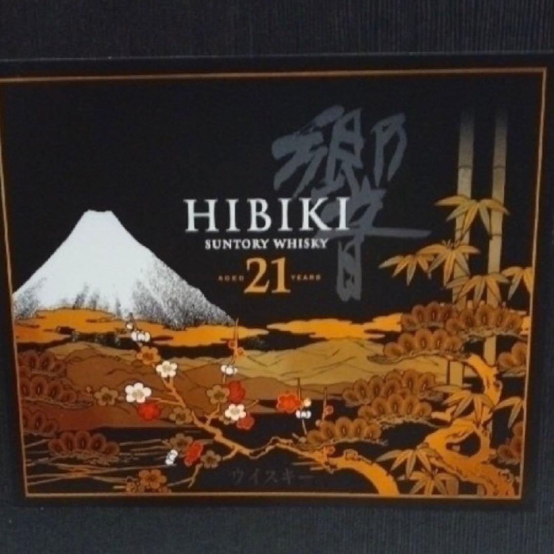 ❤️HIBIKI 21年 ウイスキー　羽田空港限定