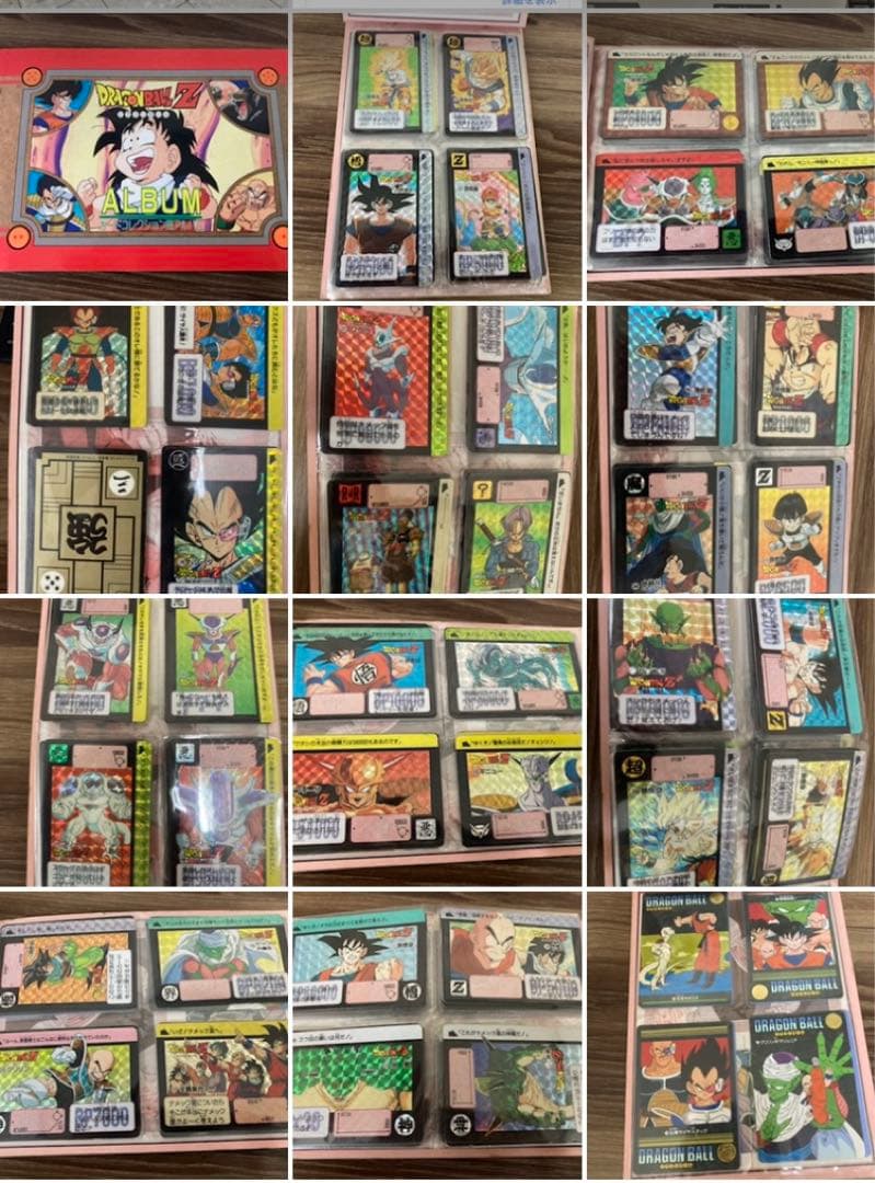 【早い者勝ち】ドラゴンボール　カードダス　キラカードまとめ売り