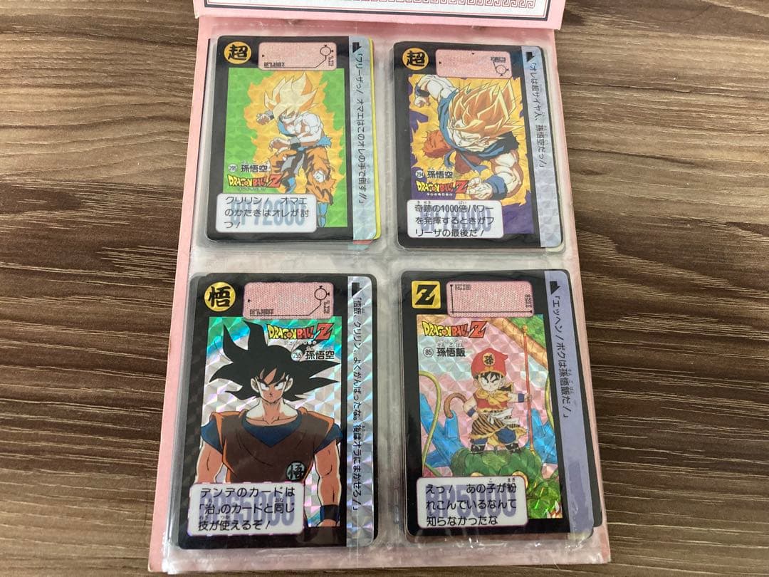 【早い者勝ち】ドラゴンボール　カードダス　キラカードまとめ売り