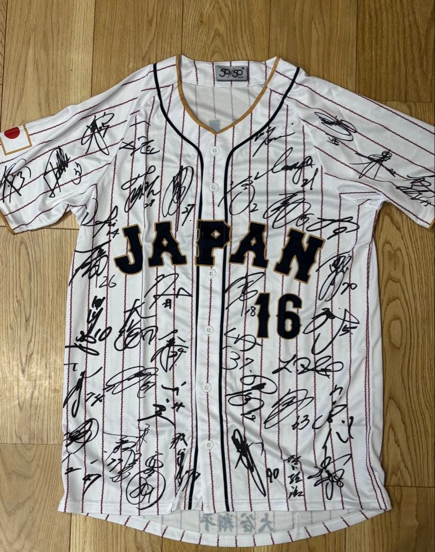 ⭐完全一点限定⭐非売品WBC MVP 大谷翔平 日本代表ホーム記念４点フルセット