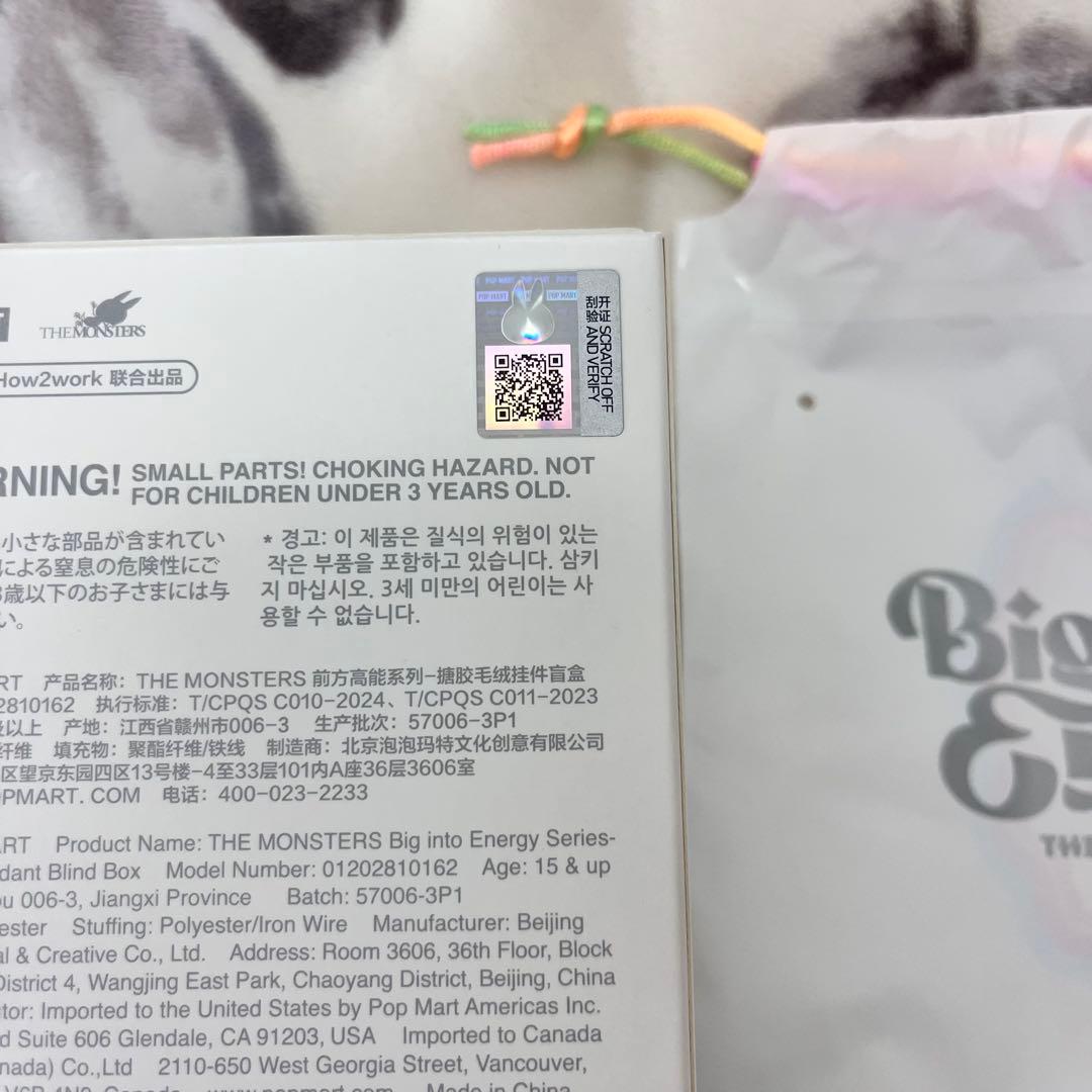 ラブブ エナジー シークレット