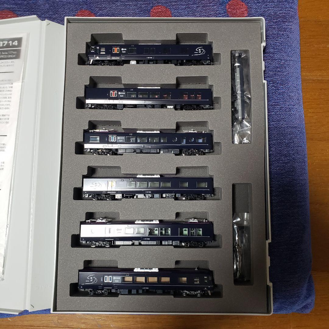 TOMIX 98714 westexpress銀河6両セット　未使用　おまけ付