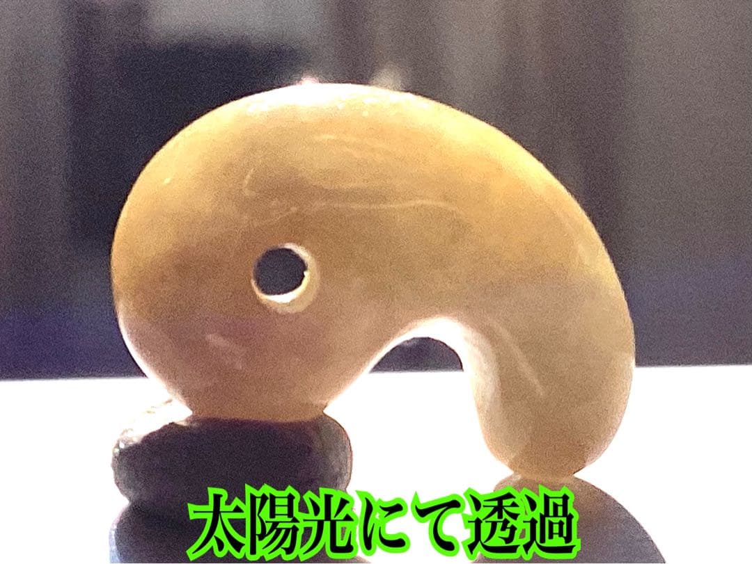 超極上レア物✳一番数少ない幻の幸運の黄色‼️ 糸魚川翡翠勾玉ガラス質　鑑別書取得品