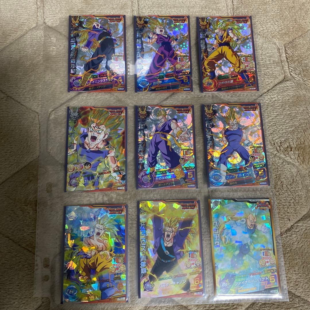 ドラゴンボールヒーローズ第3弾CP 第5弾レア