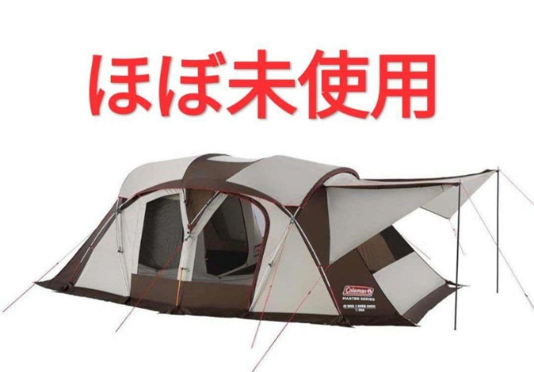 【ほぼ未使用】コールマン ウェザーマスター 4Sワイド2ルームカーブ　テント