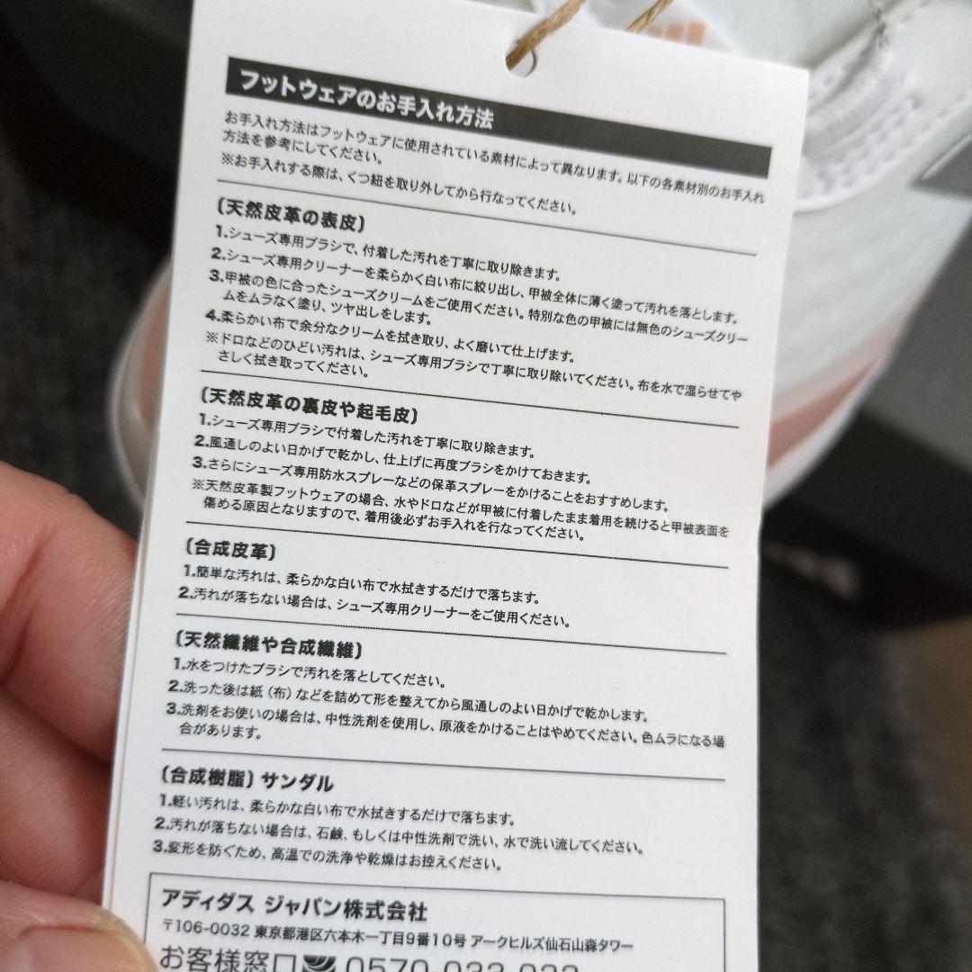 最終価格です‼️アディダス新品未使用ゴルフシューズ