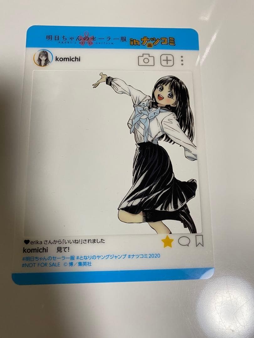 【ジャンプ!!】【18枚セット!!】 SNS風 プレミアム キャラクターカード