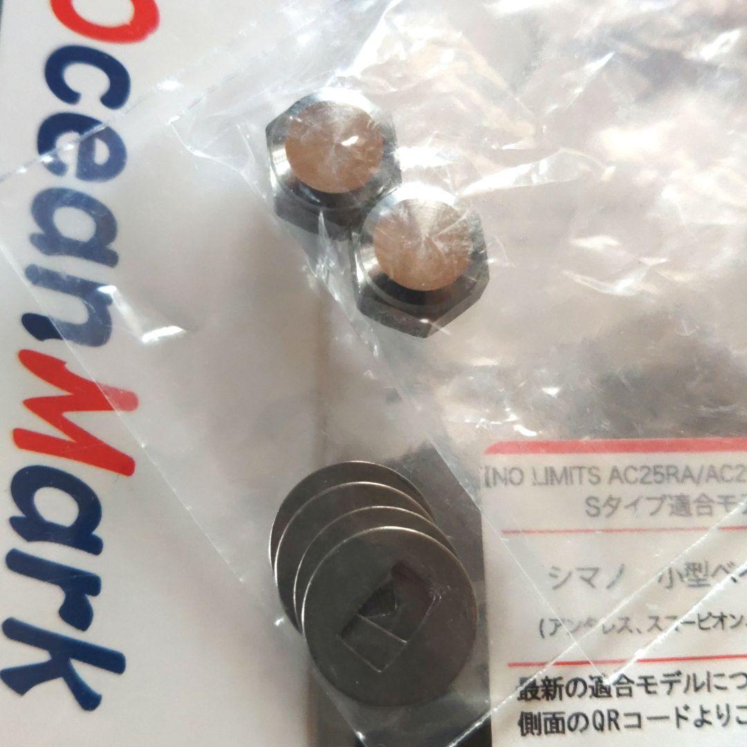 中古スタジオオーシャンマークAC25RAシマノ