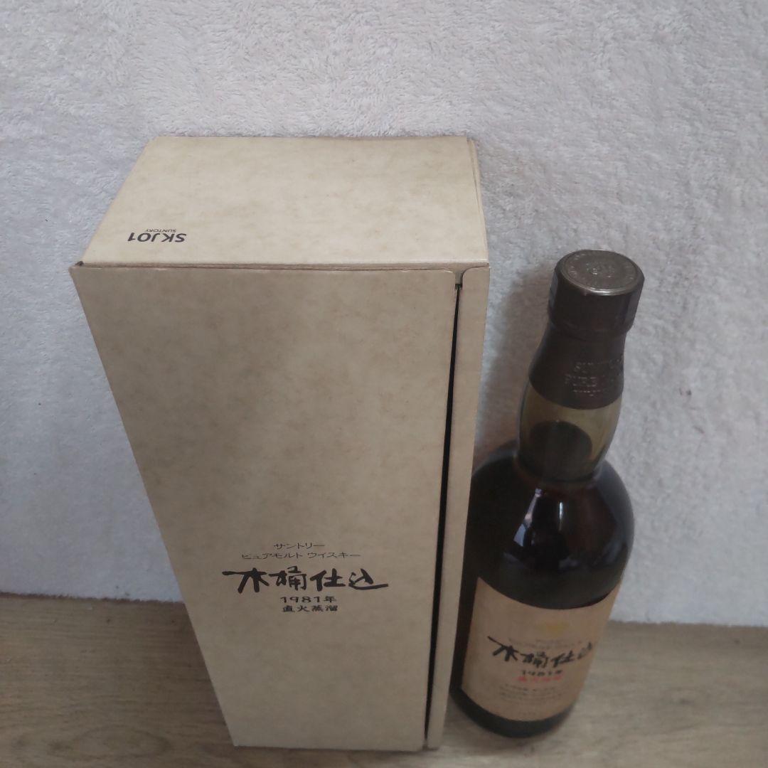 古酒　サントリー 木桶仕込