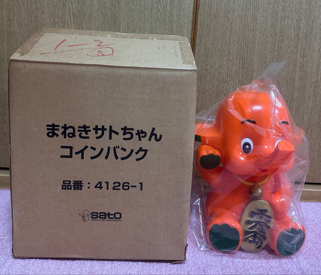 【新品・未使用】最終値下げ　まねきサトちゃん　バンク