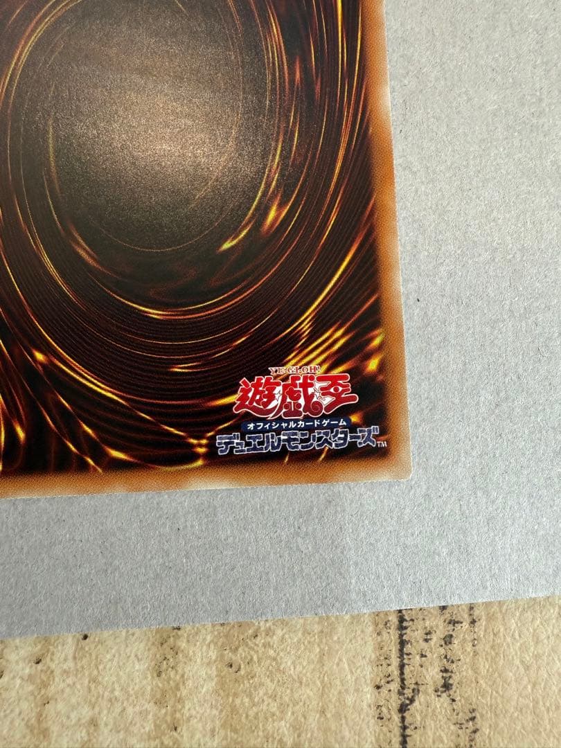 守護神官 マナ 20th シークレット 20TH-JPC03