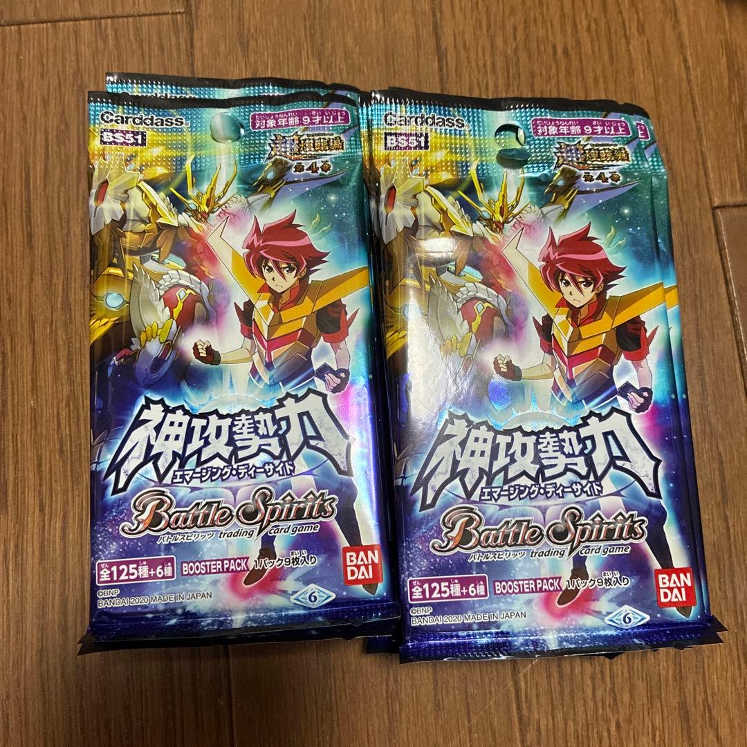 バトルスピリッツ ドラフトブースター 巡るキセキ　3BOX 神攻勢力　17パック