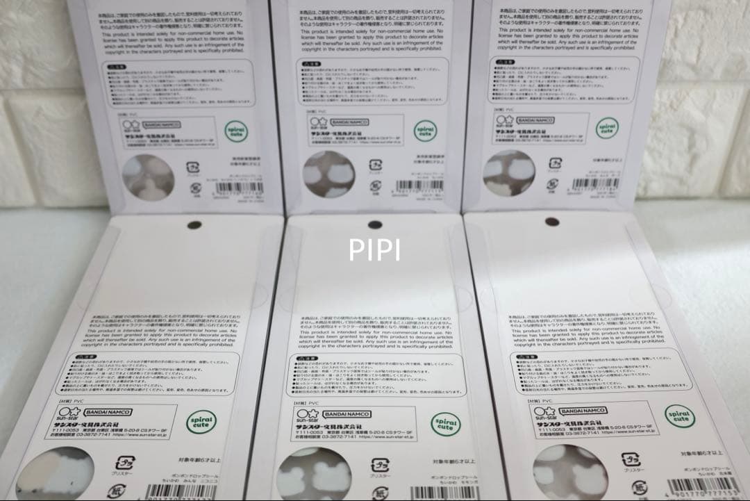 ボンボンドロップシール　ちいかわ　第1弾　第2弾