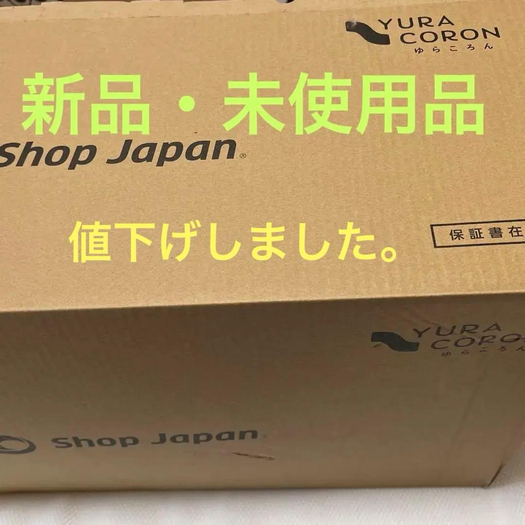ゆらころん　リバーシブルマット付き　グリーン