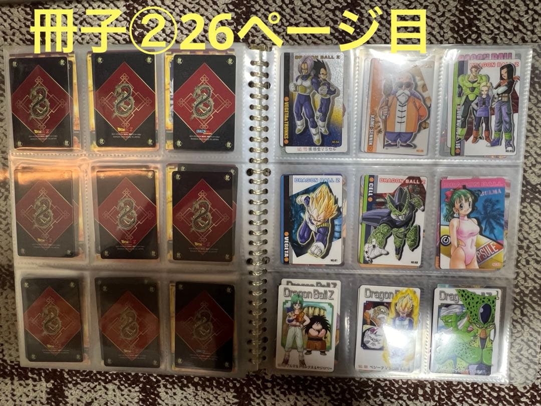 美品‼️ドラゴンボールカードゲームコレクション2冊おまとめセット‼️計525枚‼️