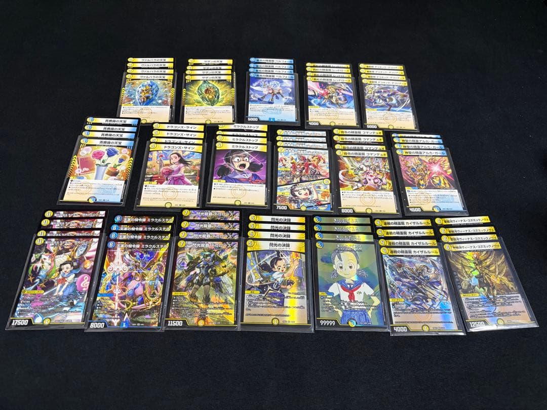 ヒロインBEST　新規SRレア以下各4枚セット　4コン　デュエルマスターズ