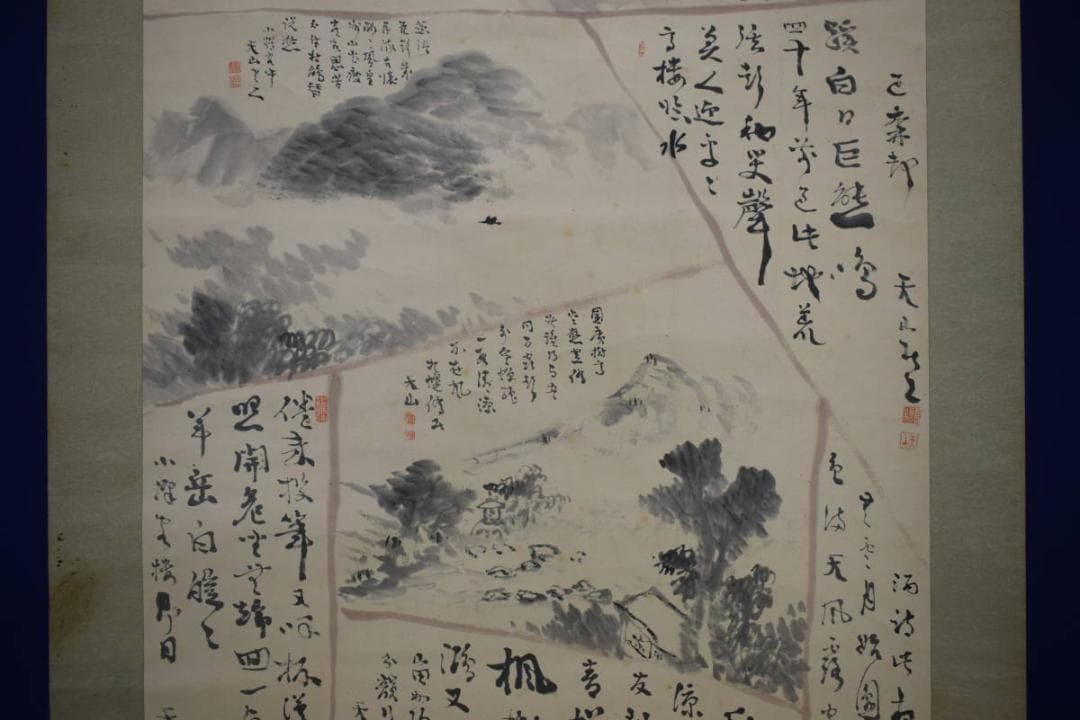 真作/三好天山/山水画賛/杉識箱付/布袋屋掛軸HF-461